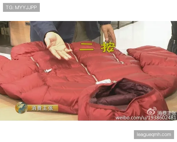 托尼娅买的那件羽绒服比我家沙发还贵,这生活差距也太大了吧! 托尼娅买的那件羽绒服比我家沙发还贵,这生活差距也太大了吧!