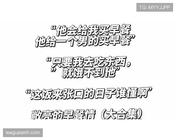 梁伟铿朋友圈晒的早餐，比我一个月工资还讲排场