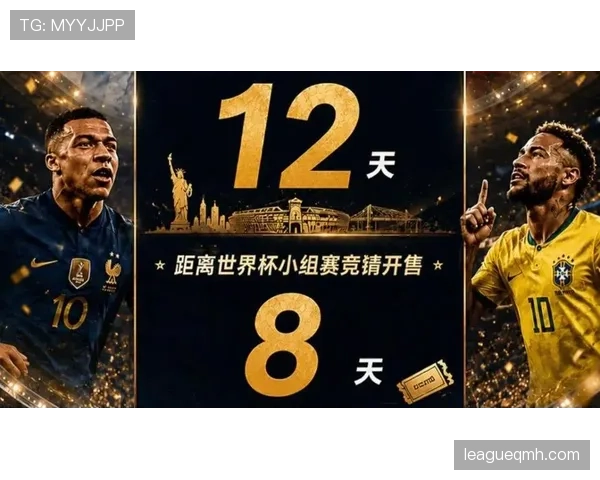 2026世界杯开幕式会展示美国元素吗